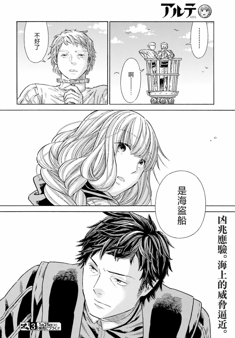 第 35 页