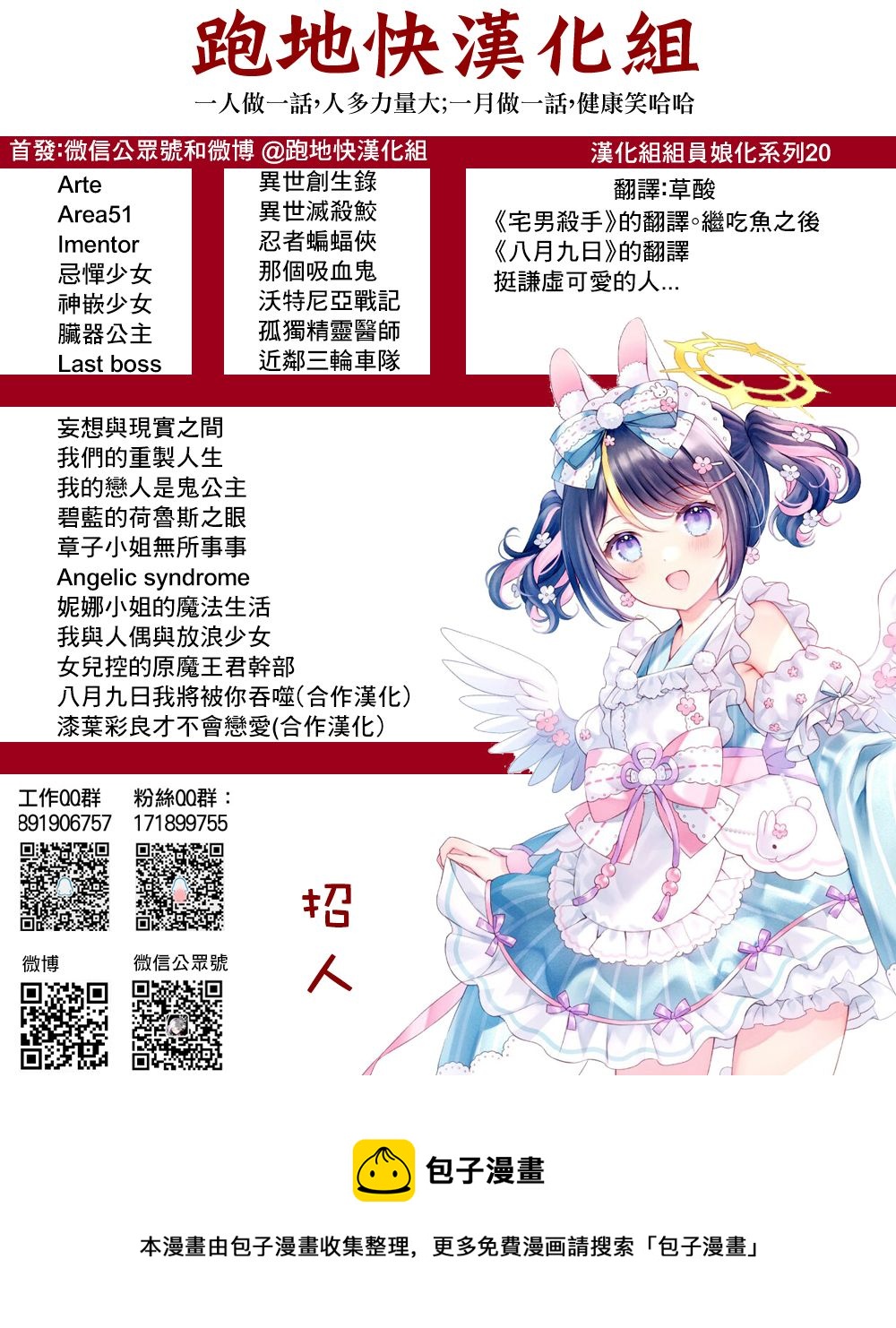 第 36 页