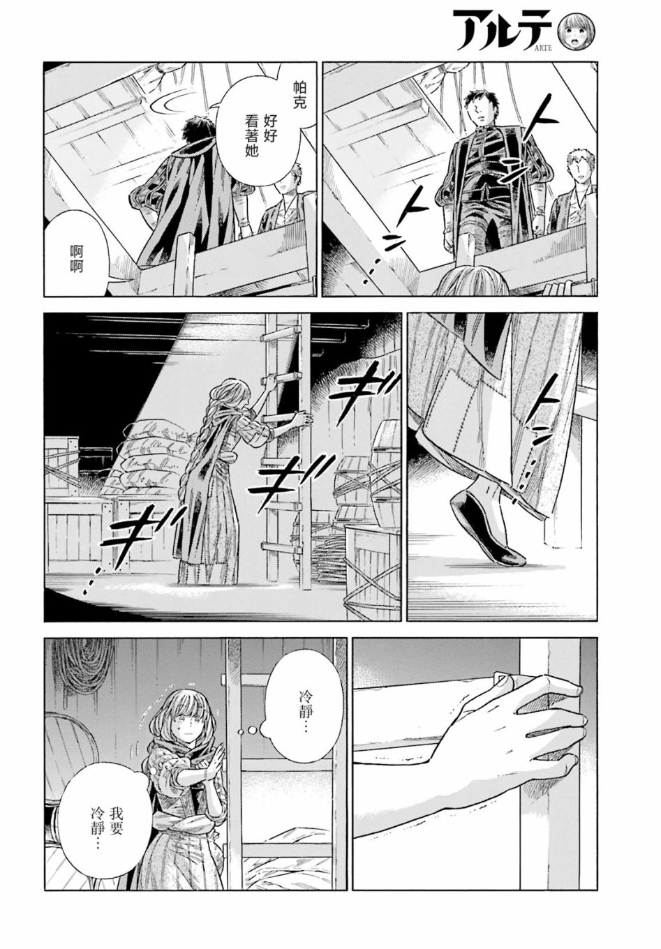 第 15 页