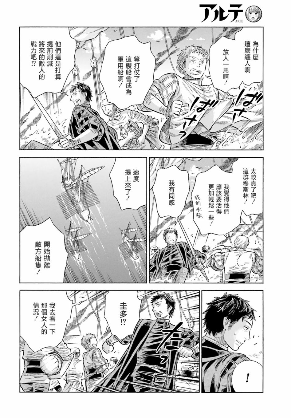 第 21 页