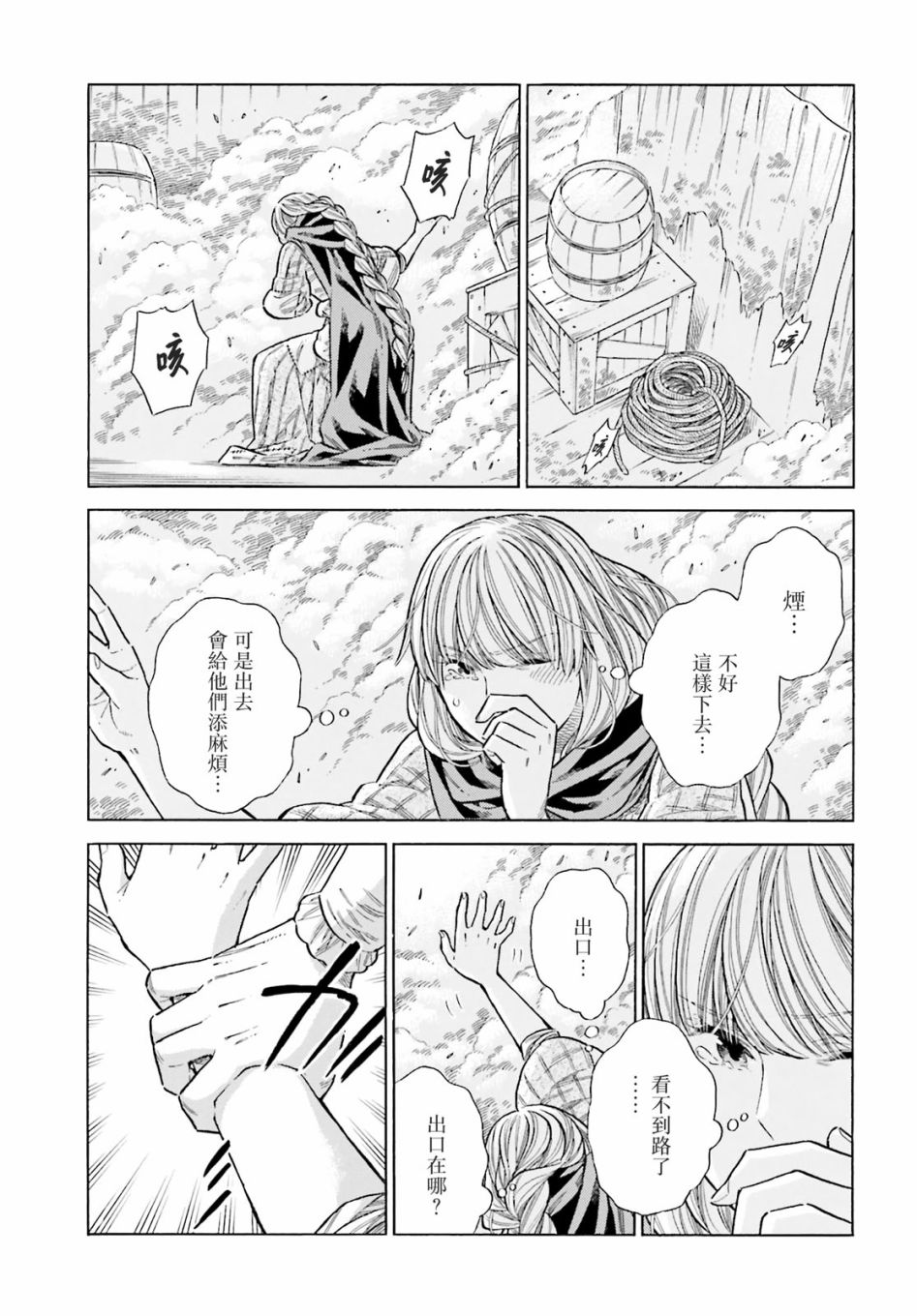 第 22 页