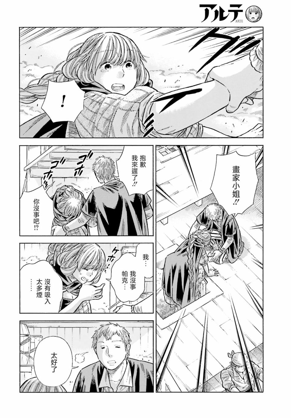 第 23 页