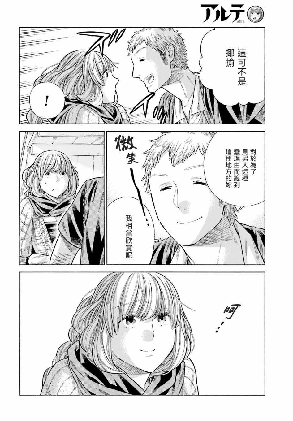 第 25 页