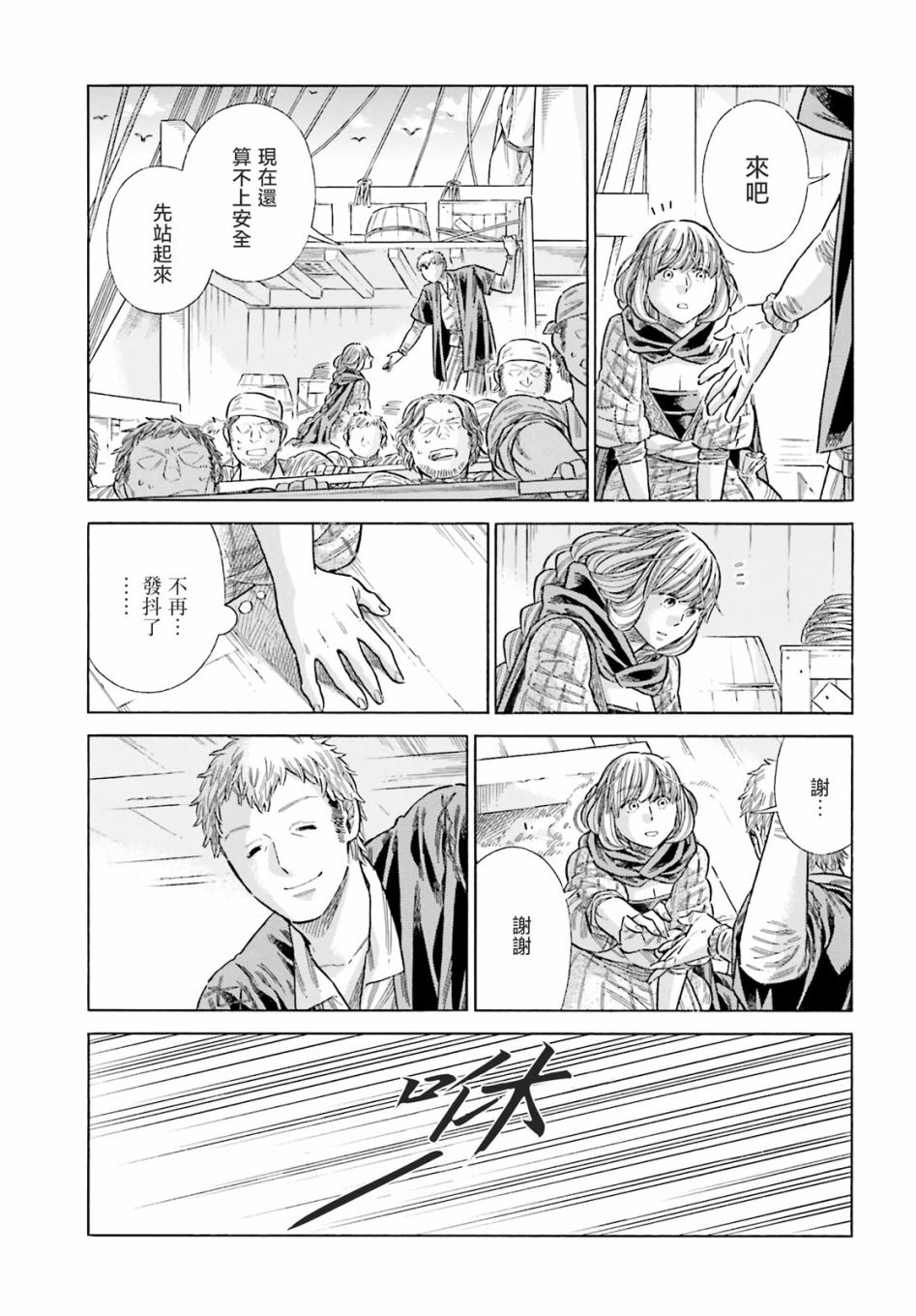 第 26 页