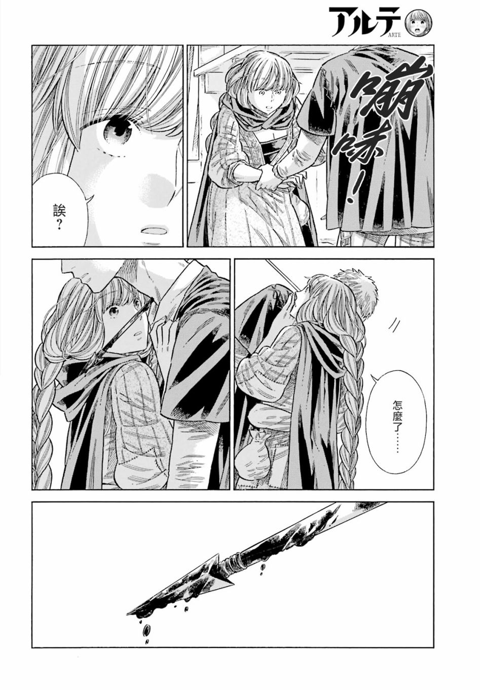 第 27 页
