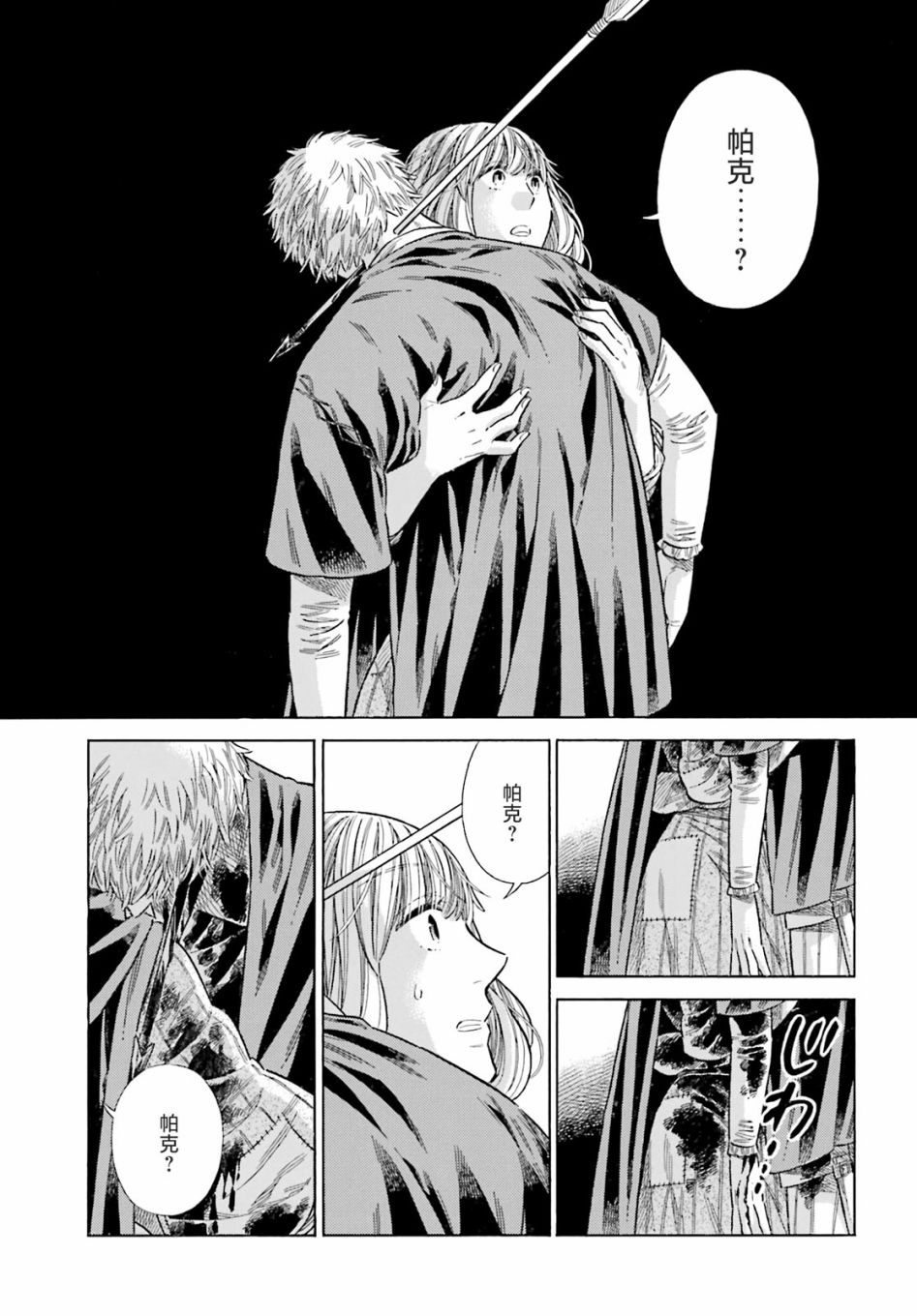 第 28 页