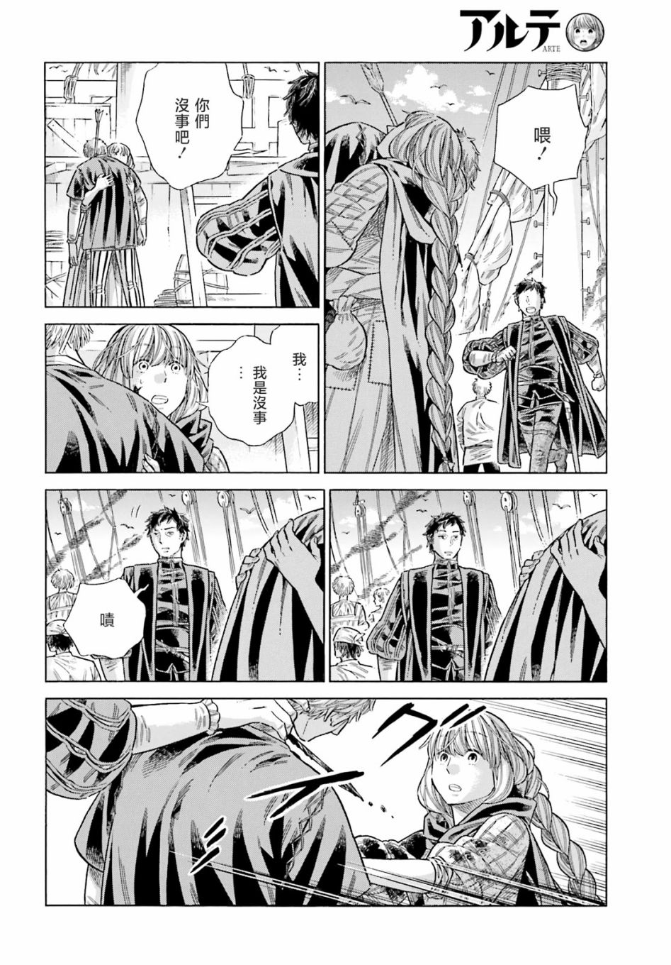 第 29 页