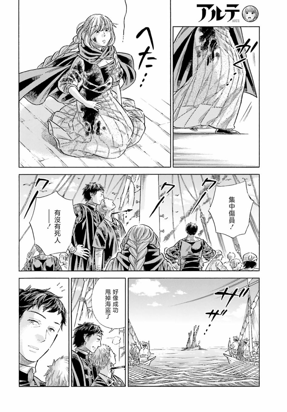 第 31 页