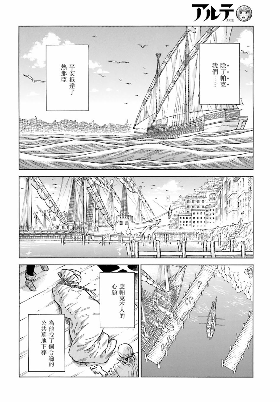 第 33 页