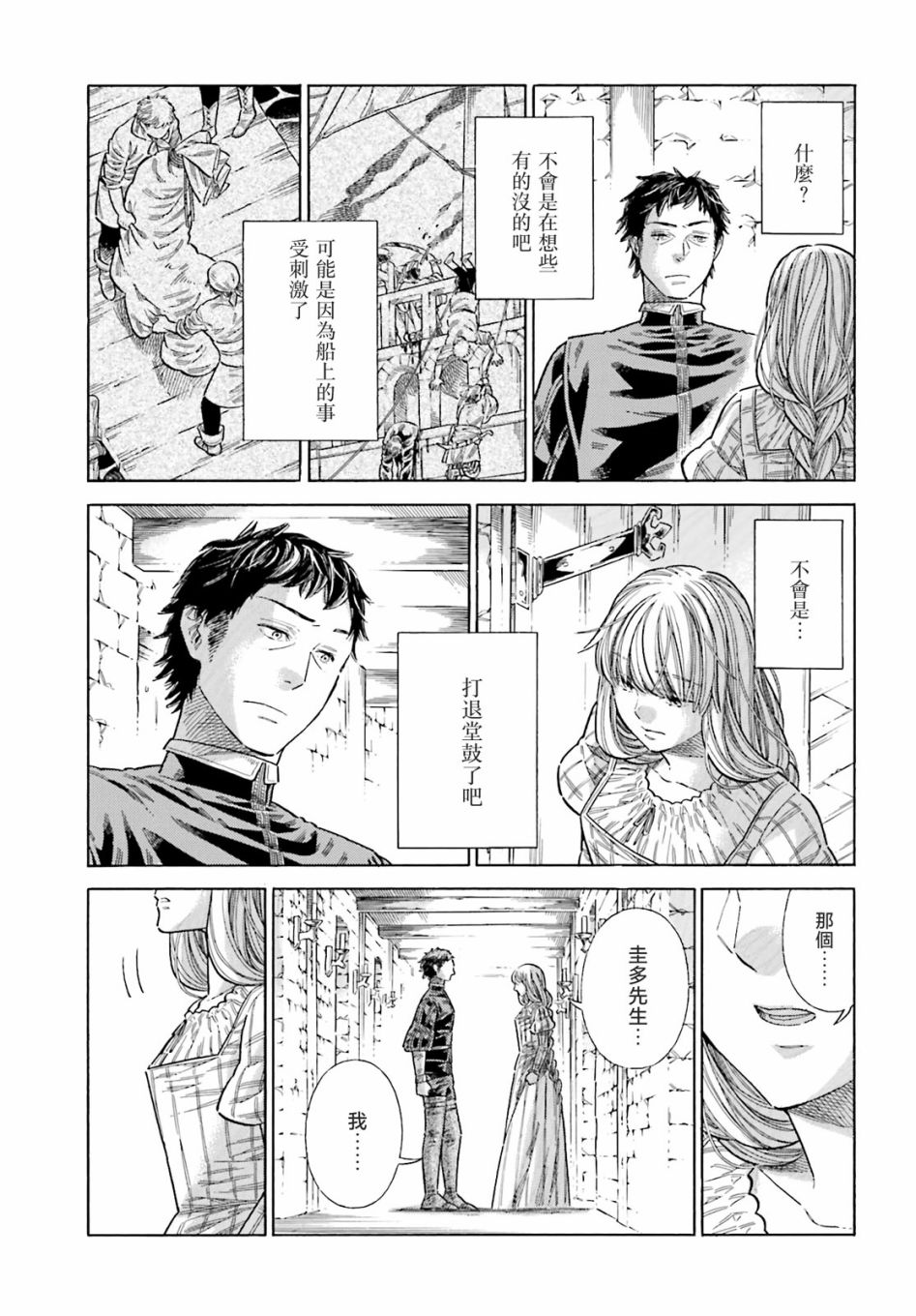 第 36 页