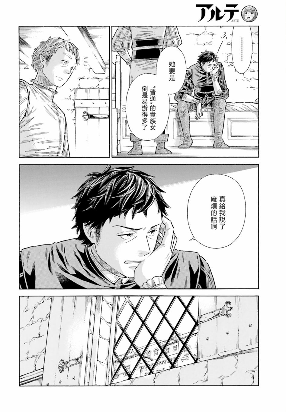 第 18 页