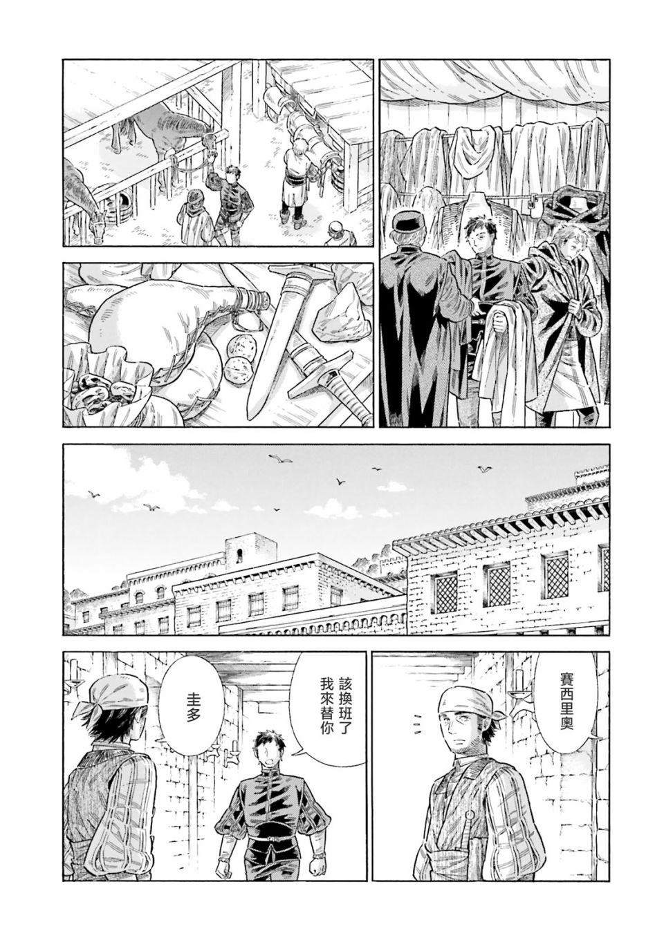 第 21 页