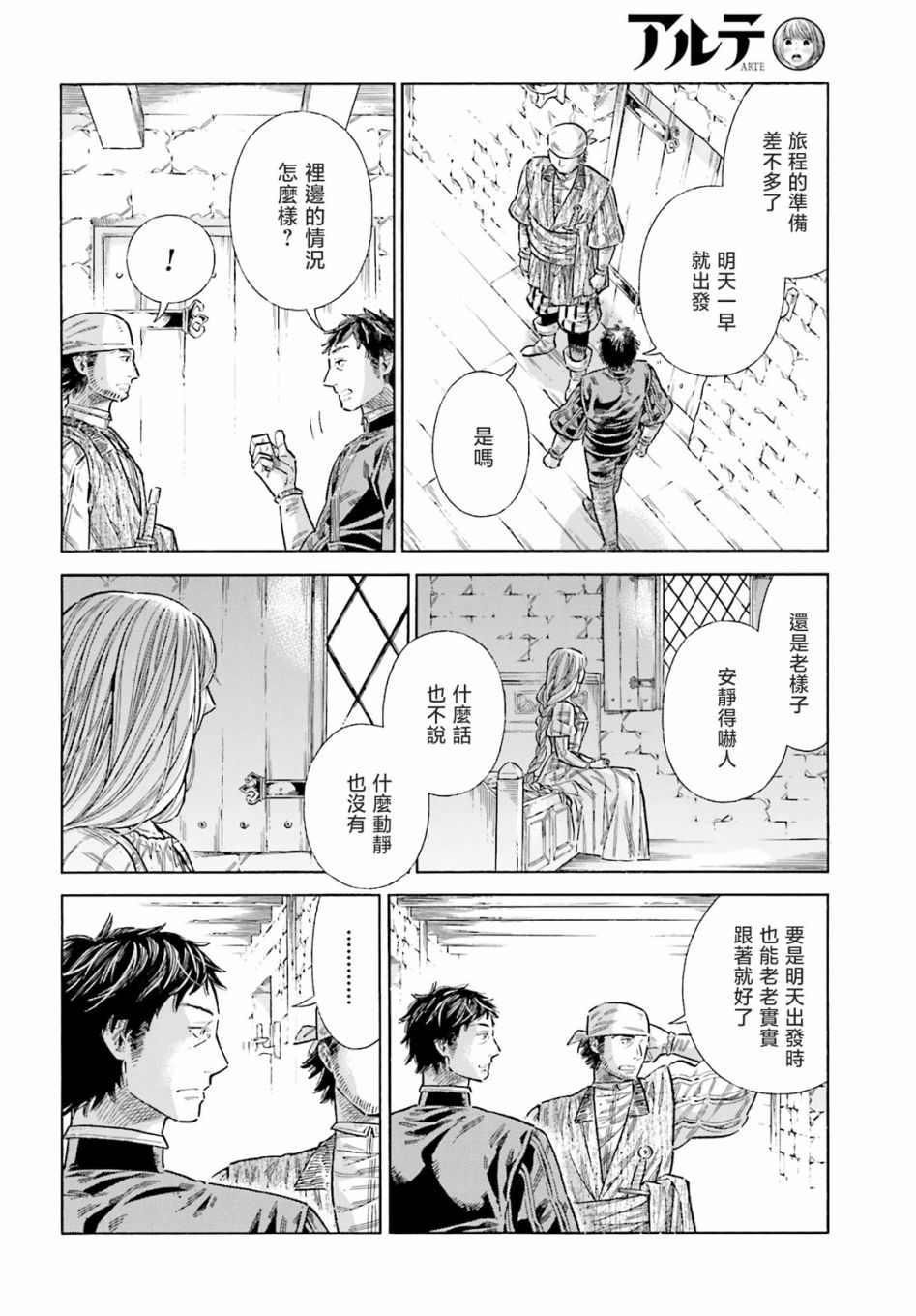第 22 页