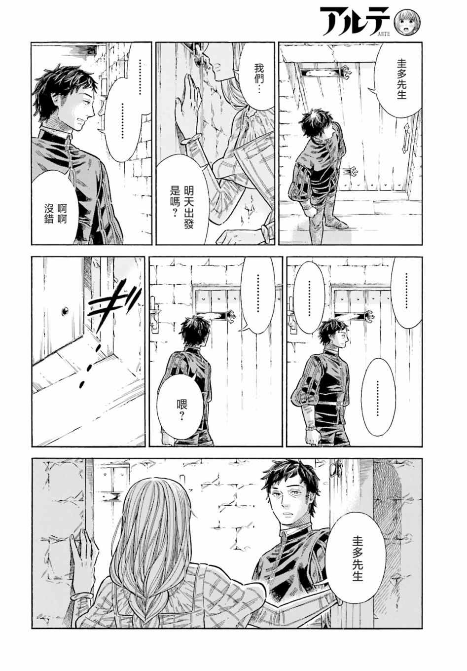 第 24 页