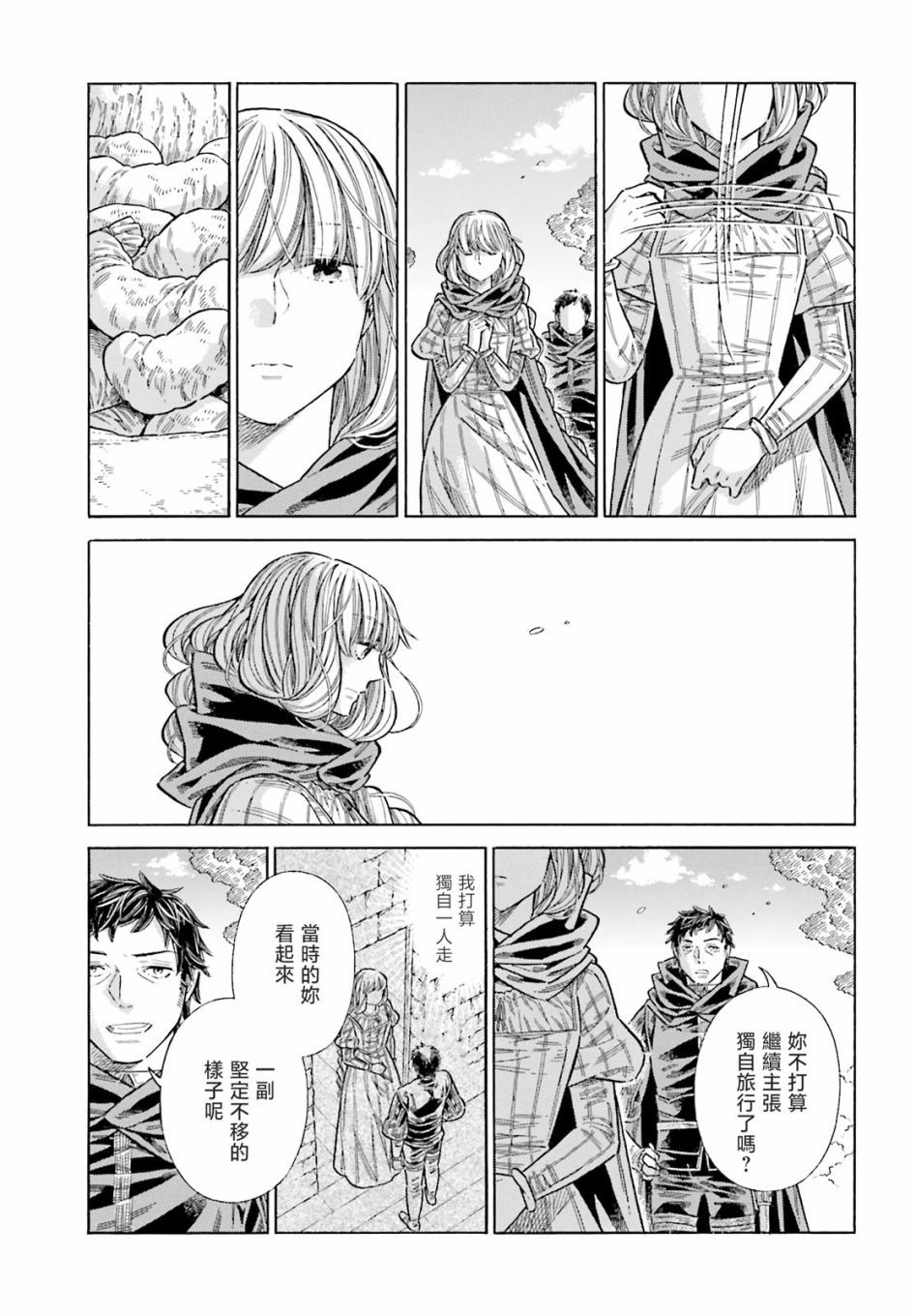 第 27 页
