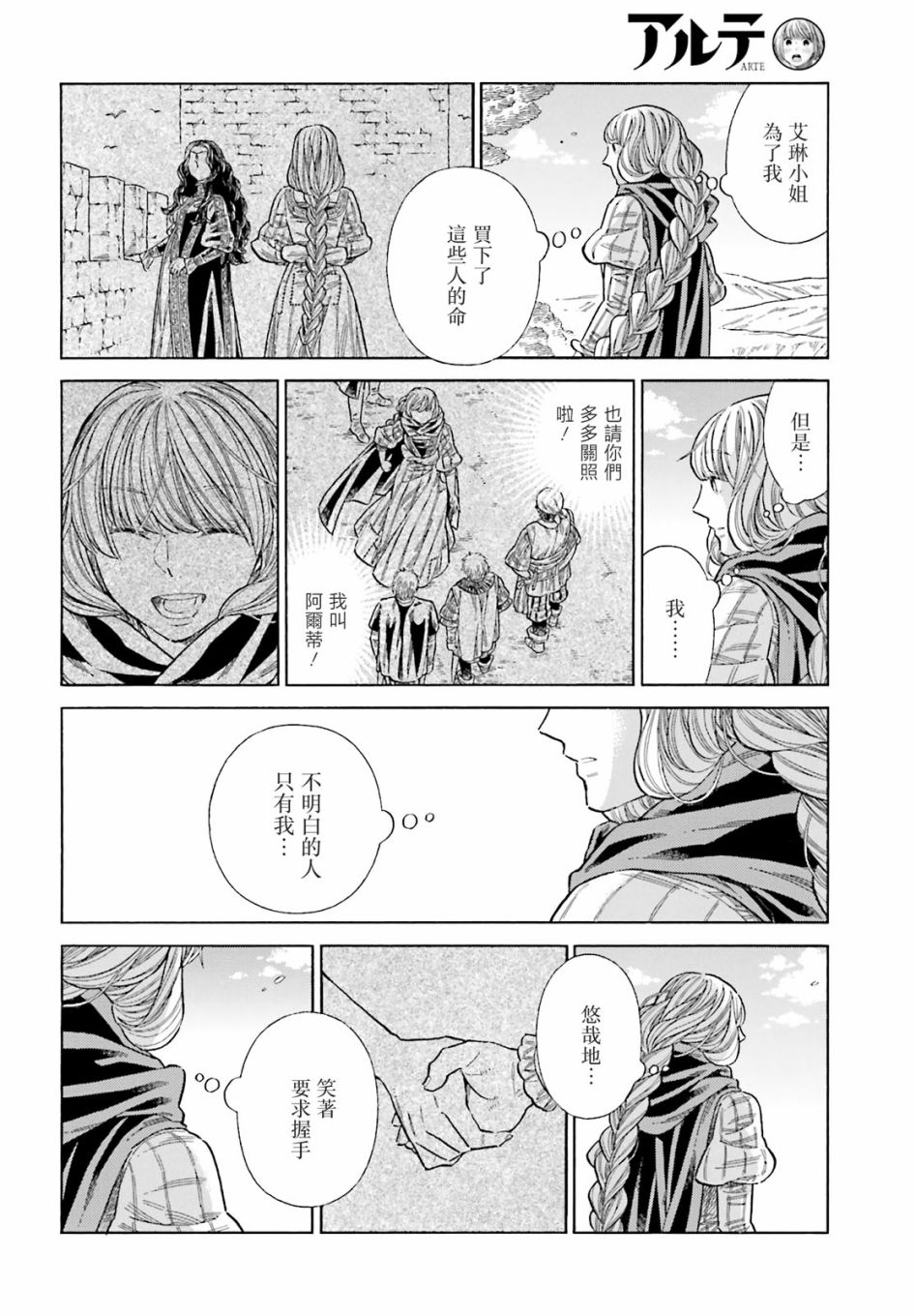 第 30 页