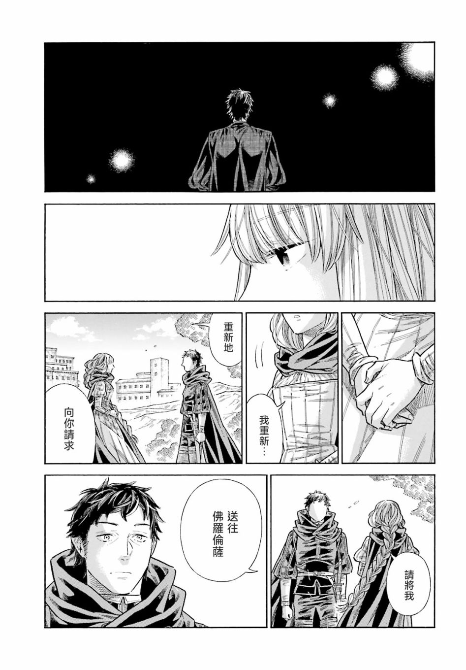 第 31 页
