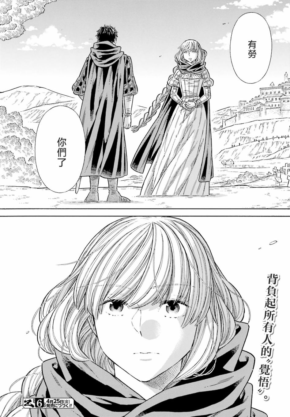 第 32 页
