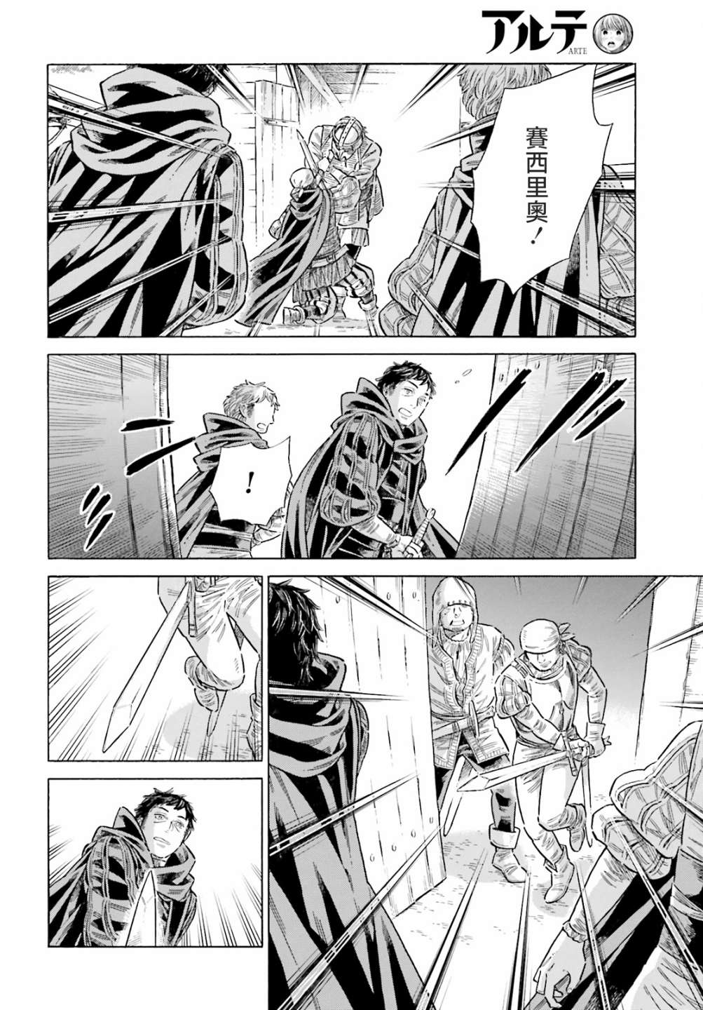 第 16 页