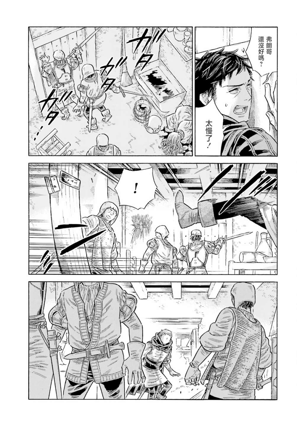 第 21 页