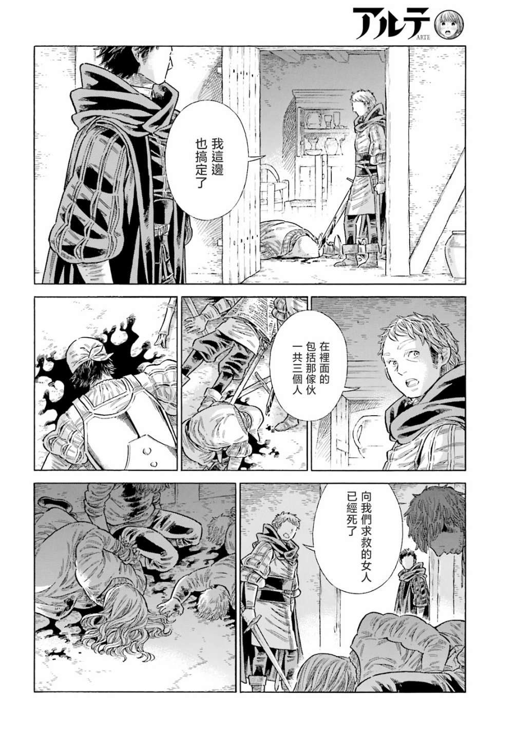 第 24 页