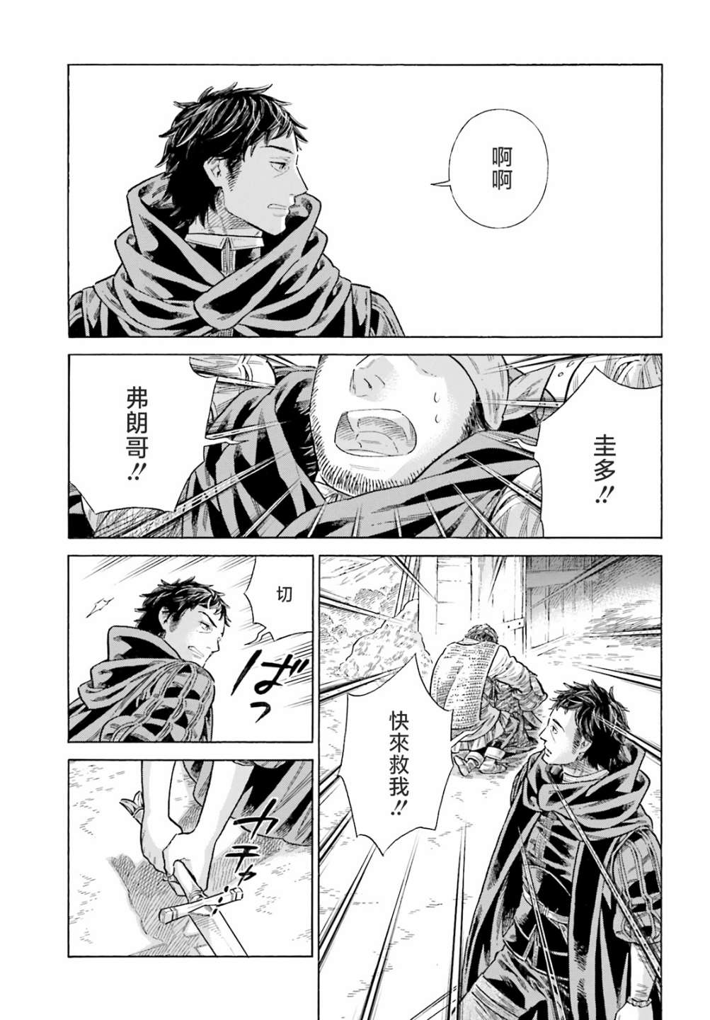 第 25 页