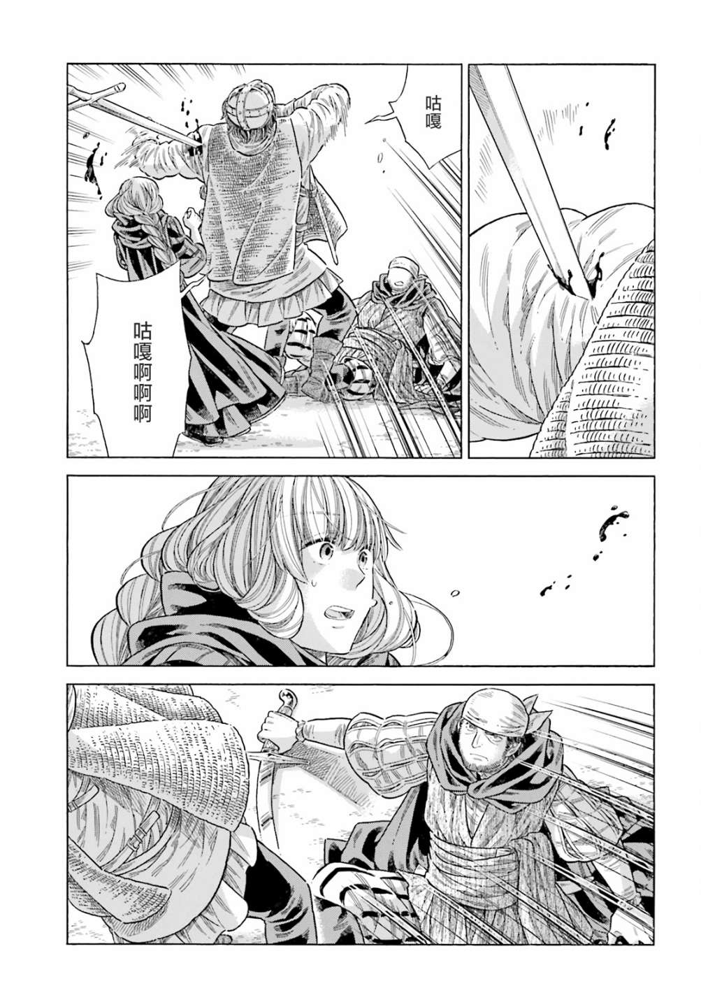 第 27 页