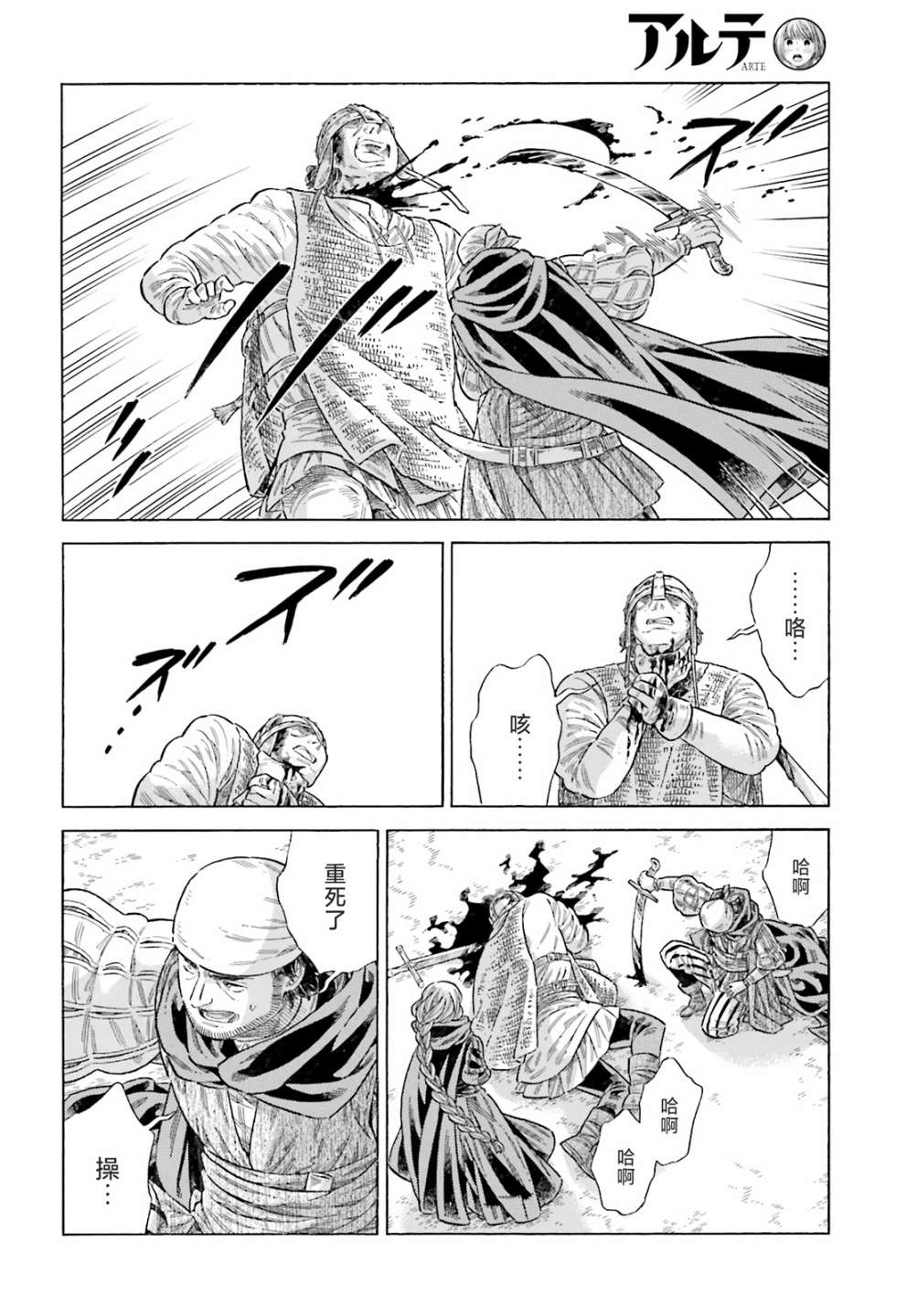第 28 页
