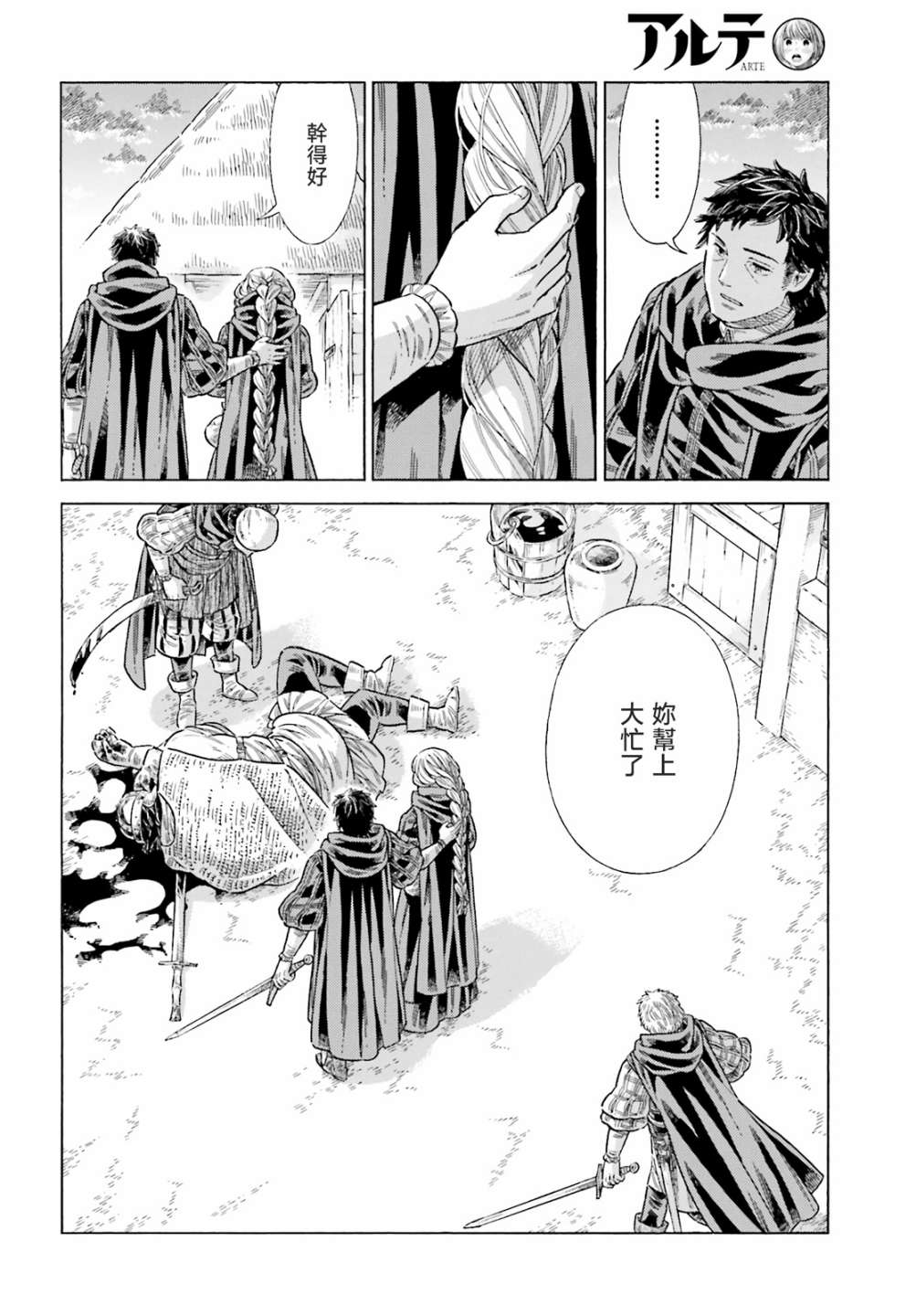 第 30 页