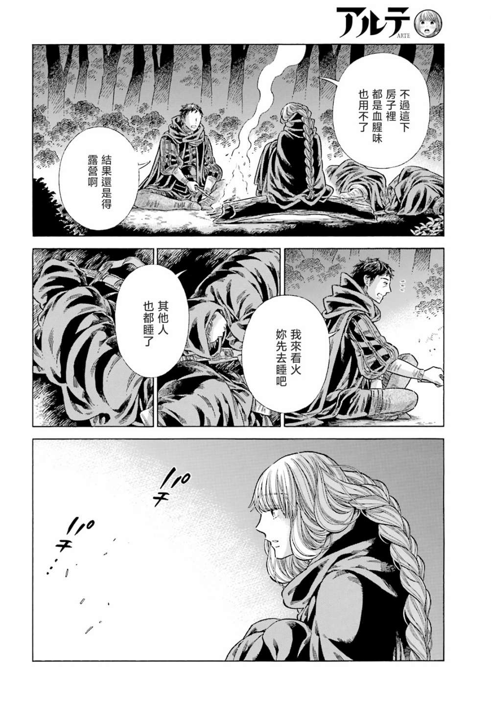 第 32 页