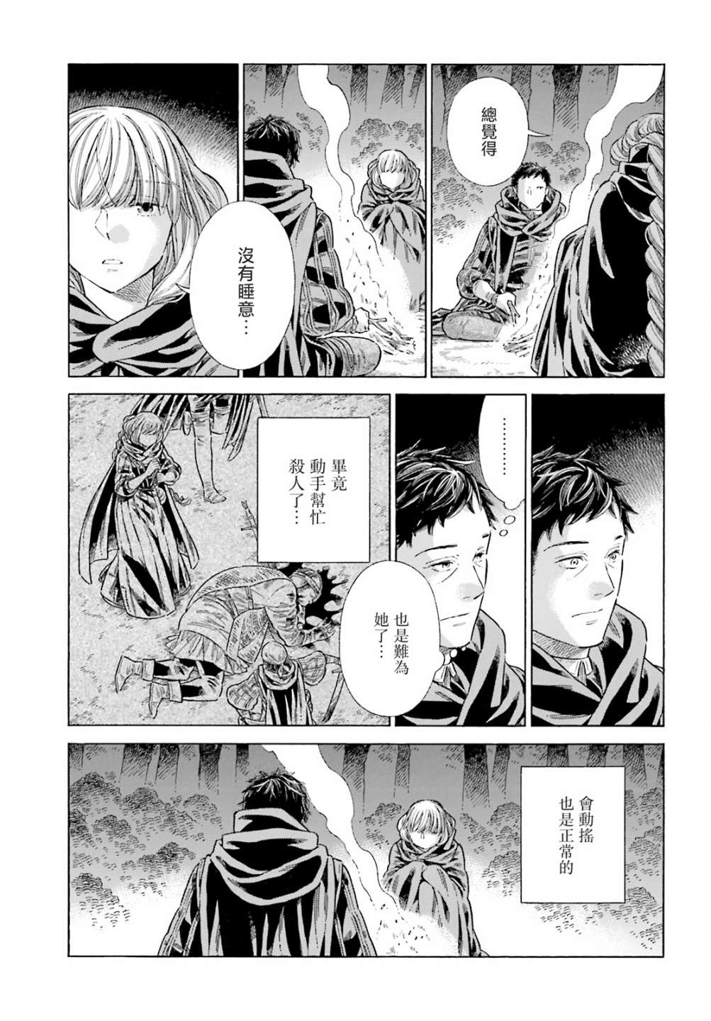 第 33 页