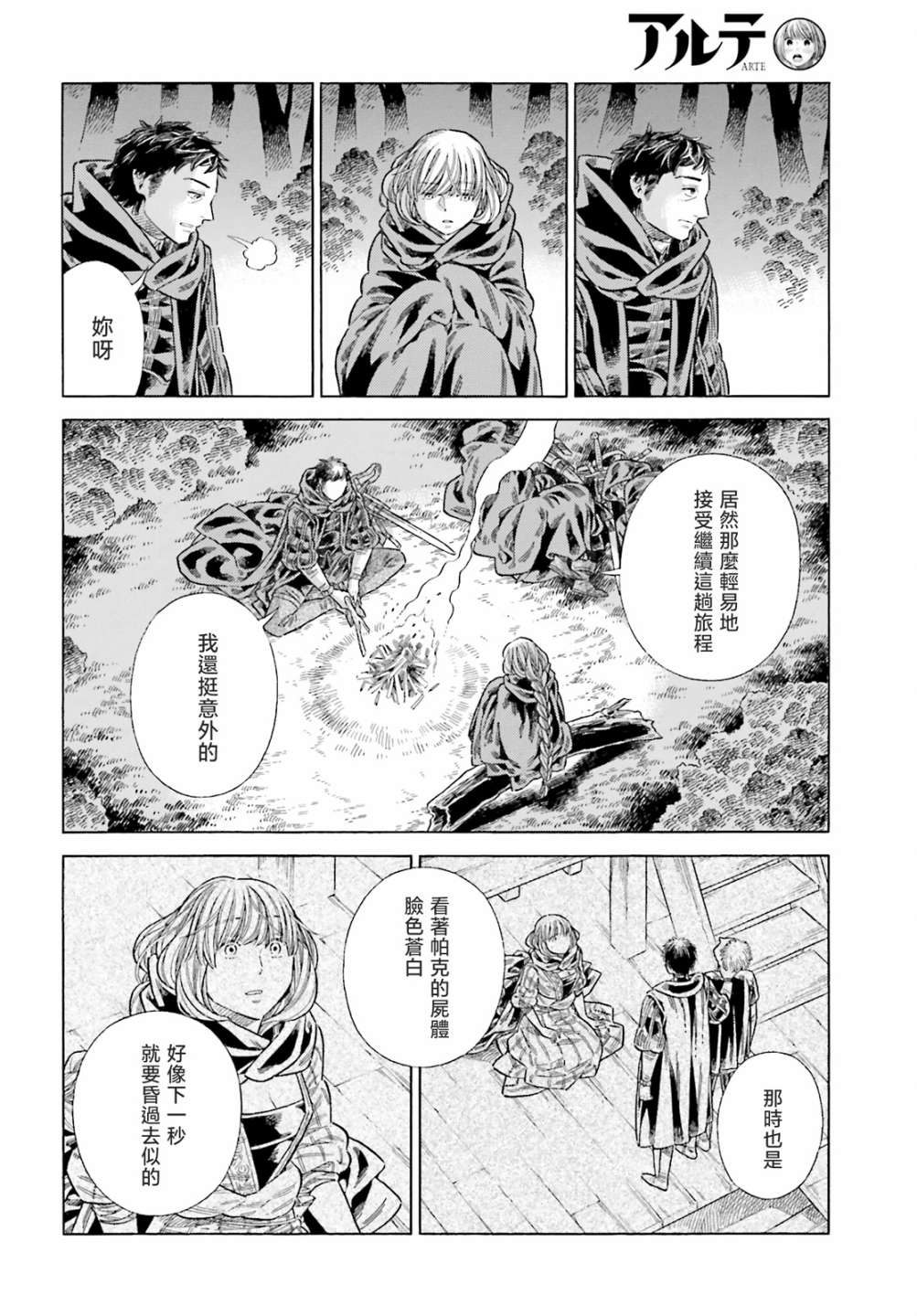 第 34 页