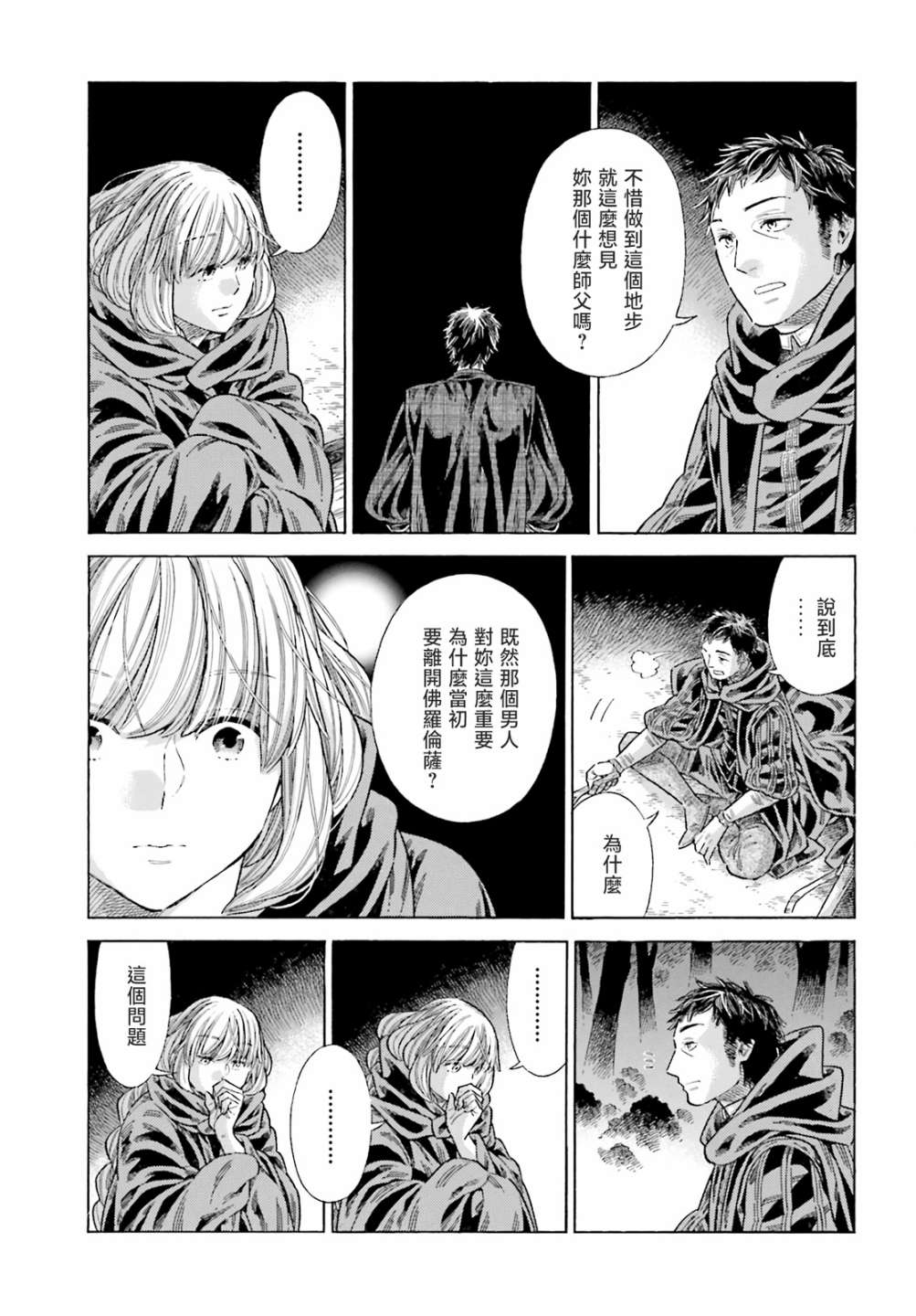 第 35 页