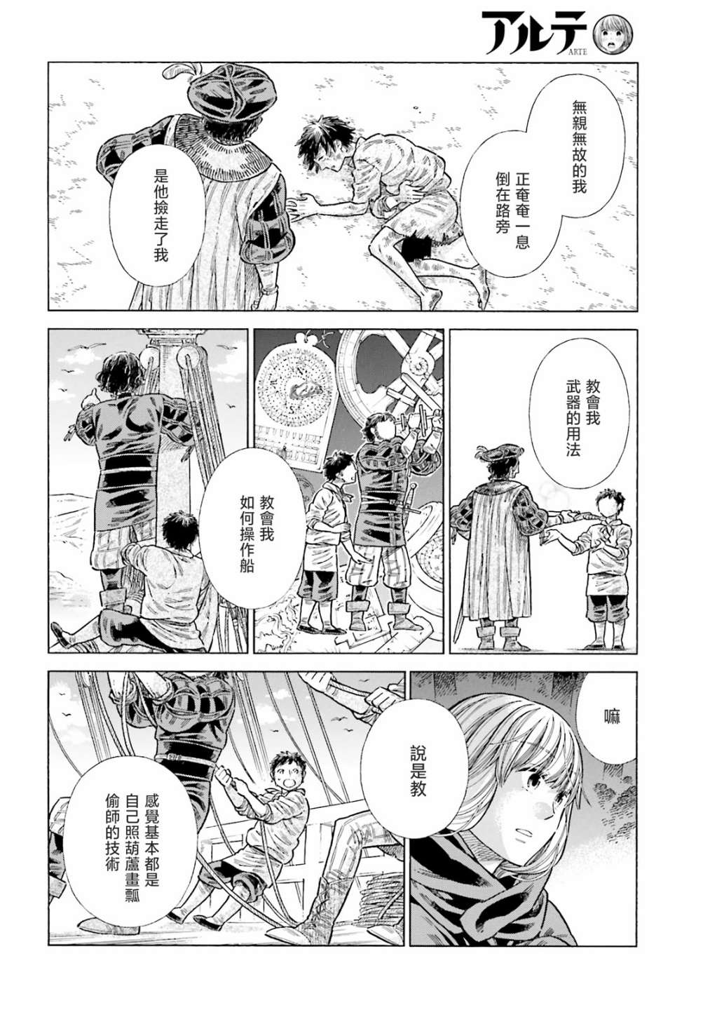 第 12 页