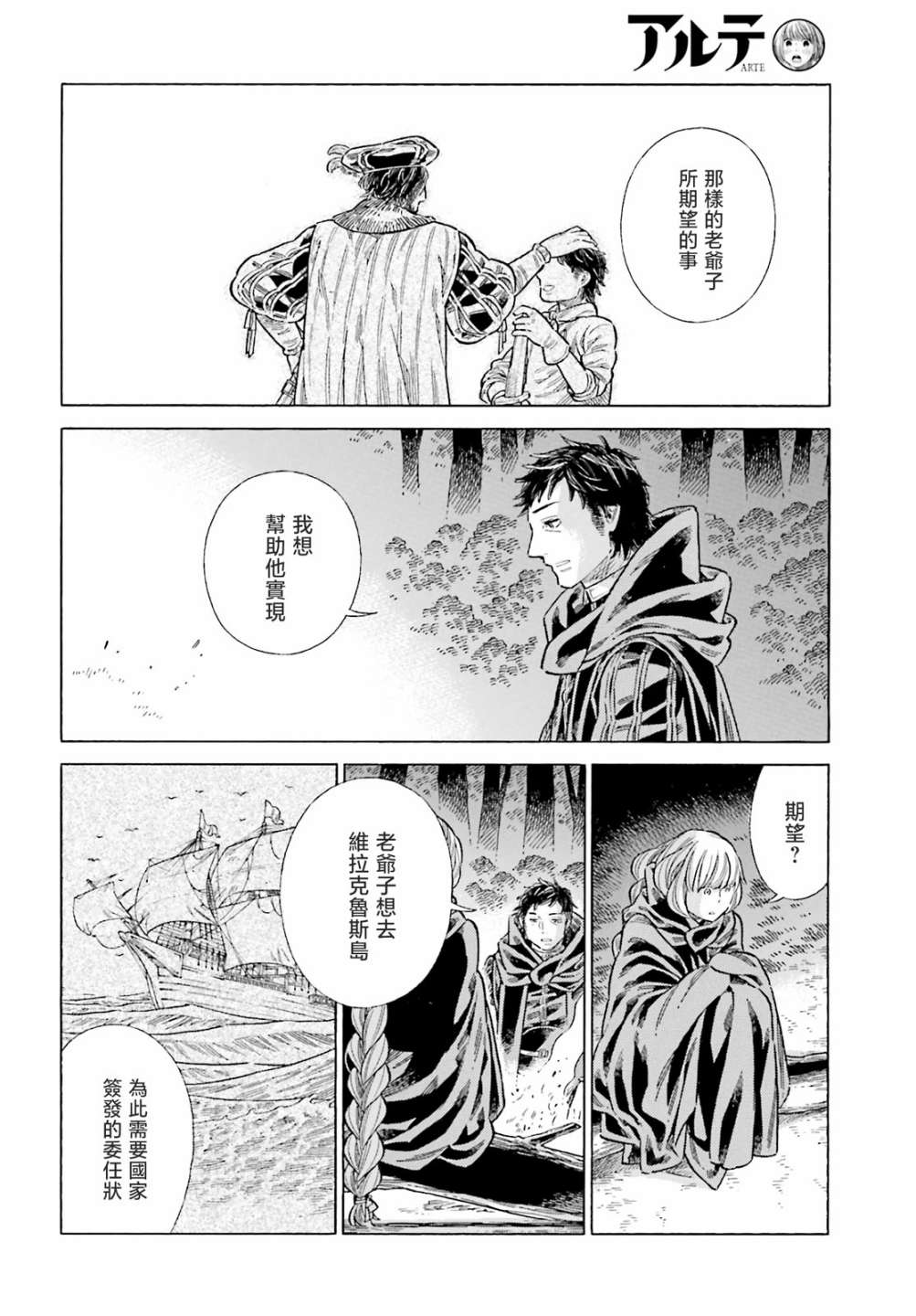 第 14 页