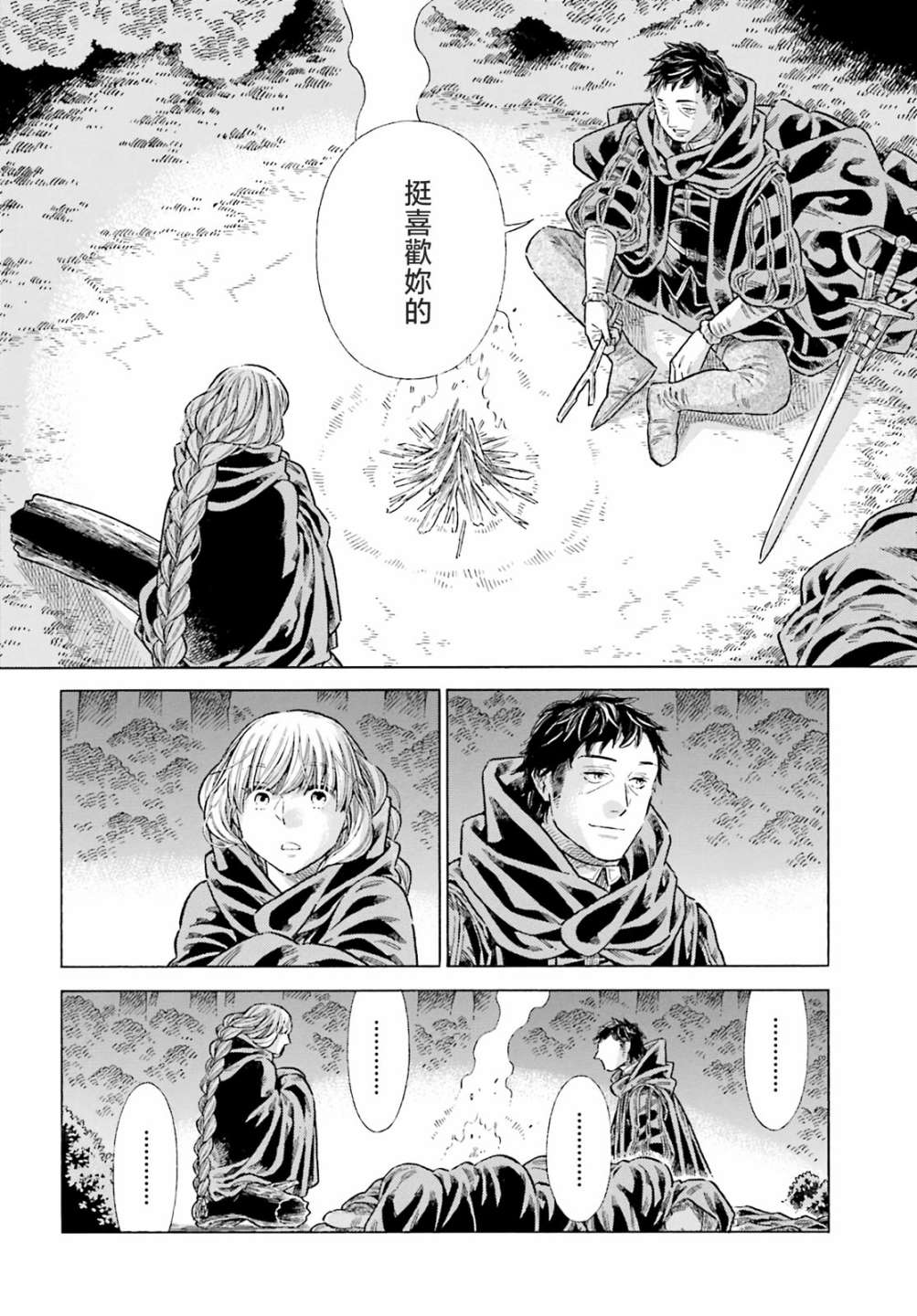 第 22 页