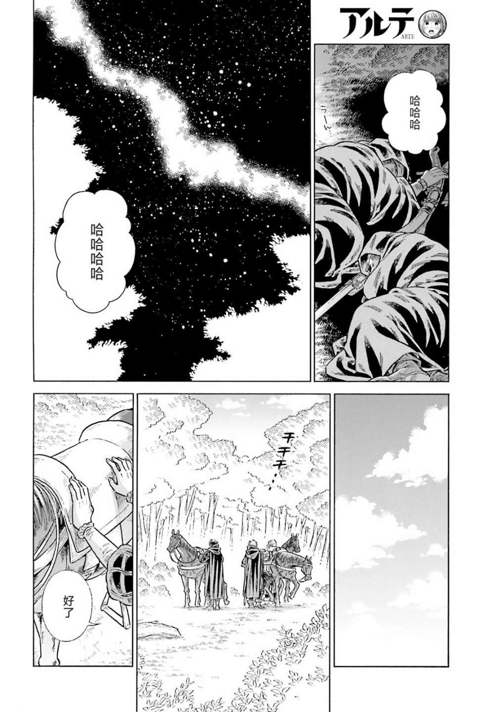 第 24 页