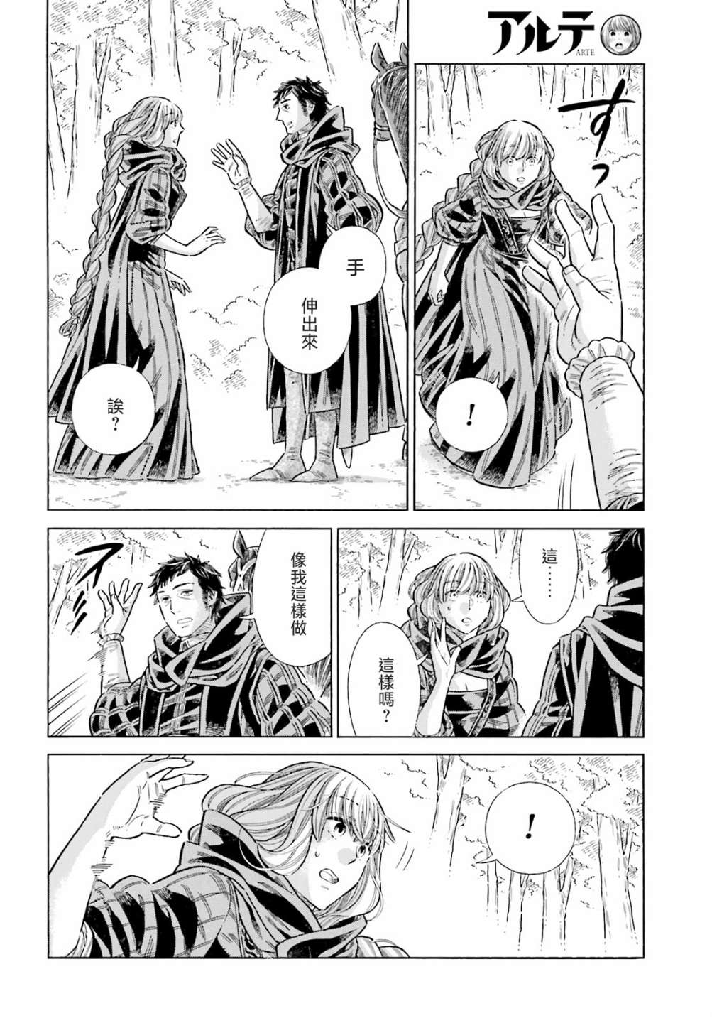 第 26 页