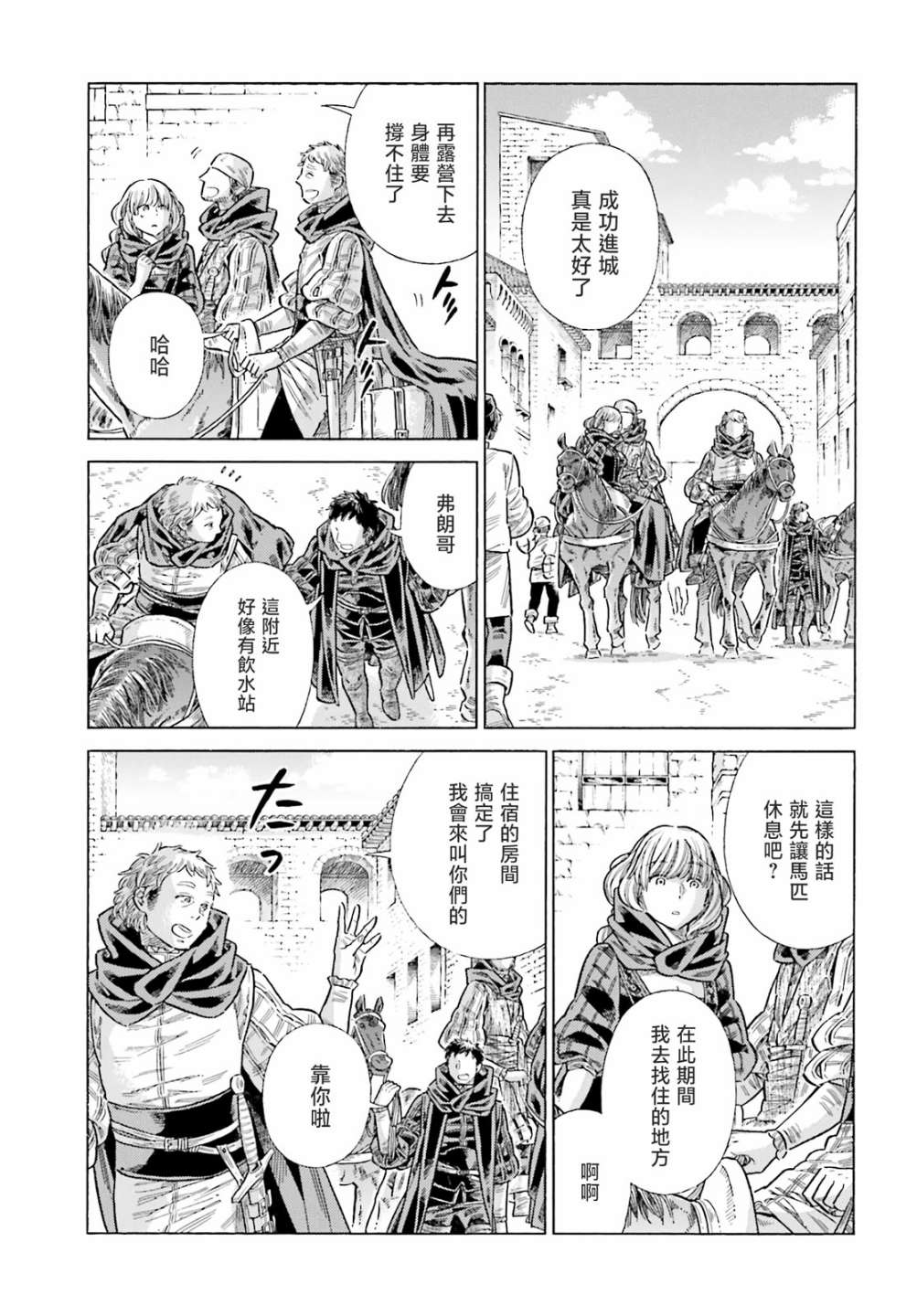 第 31 页