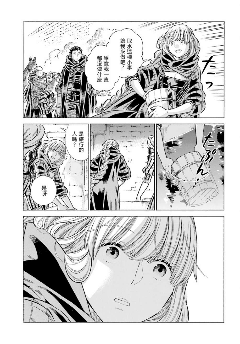 第 33 页