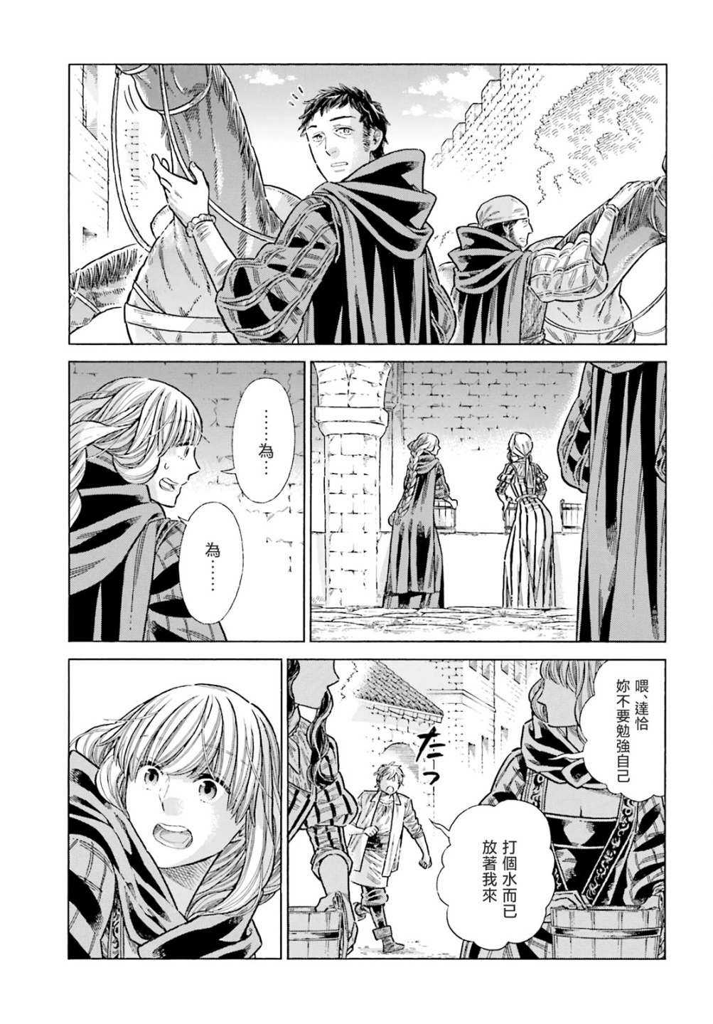第 35 页