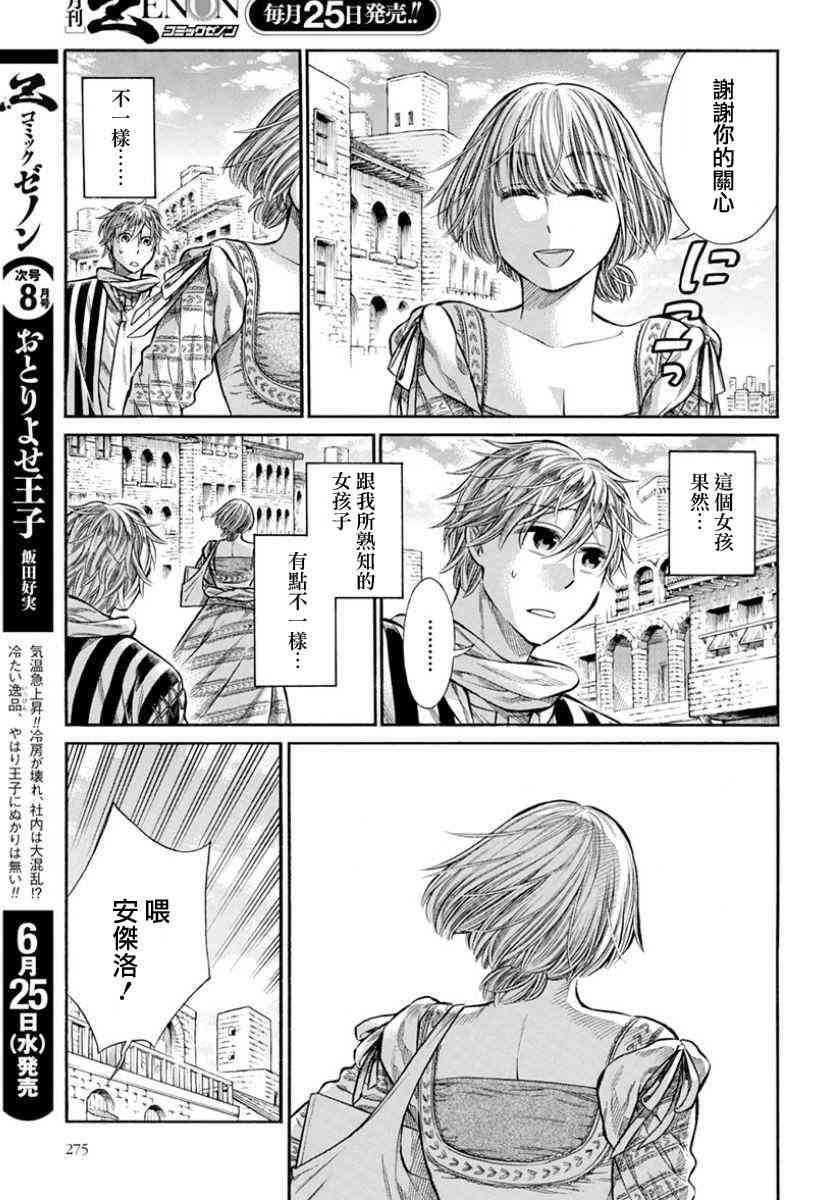 第 27 页