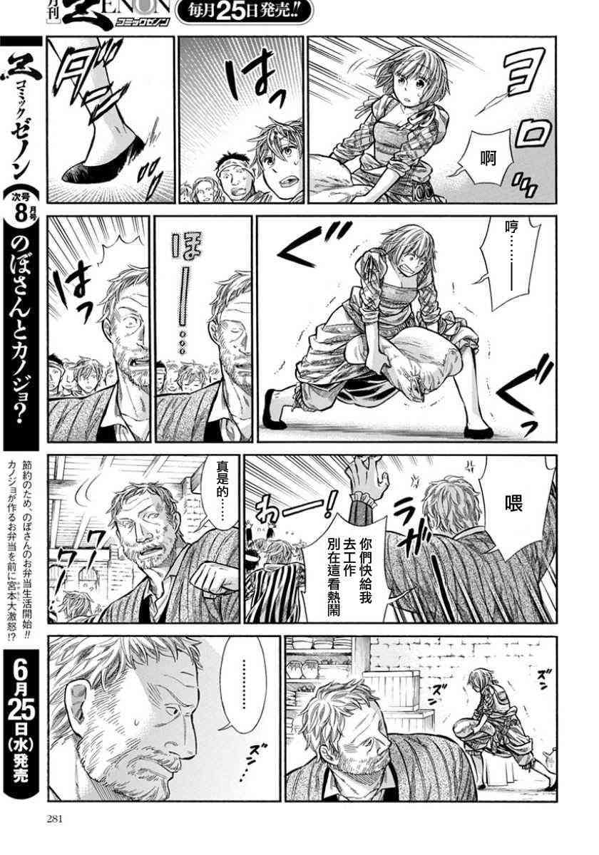 第 33 页