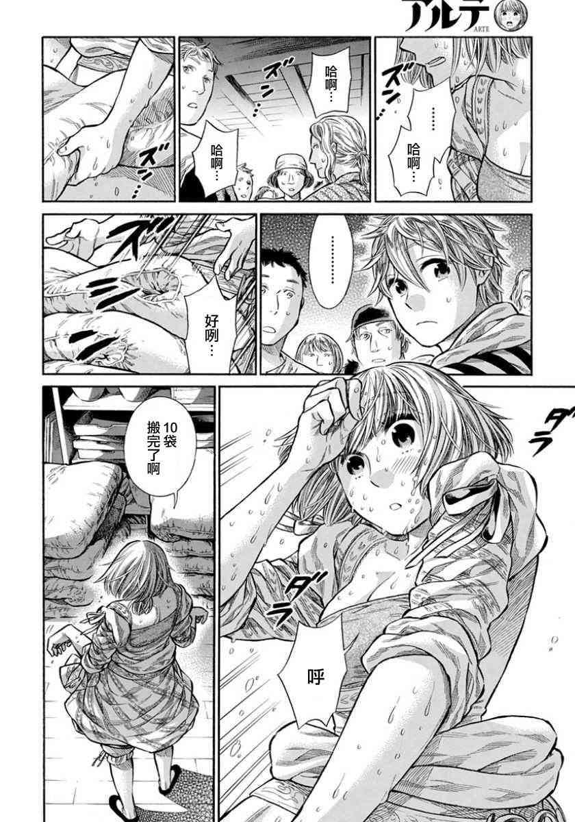 第 34 页