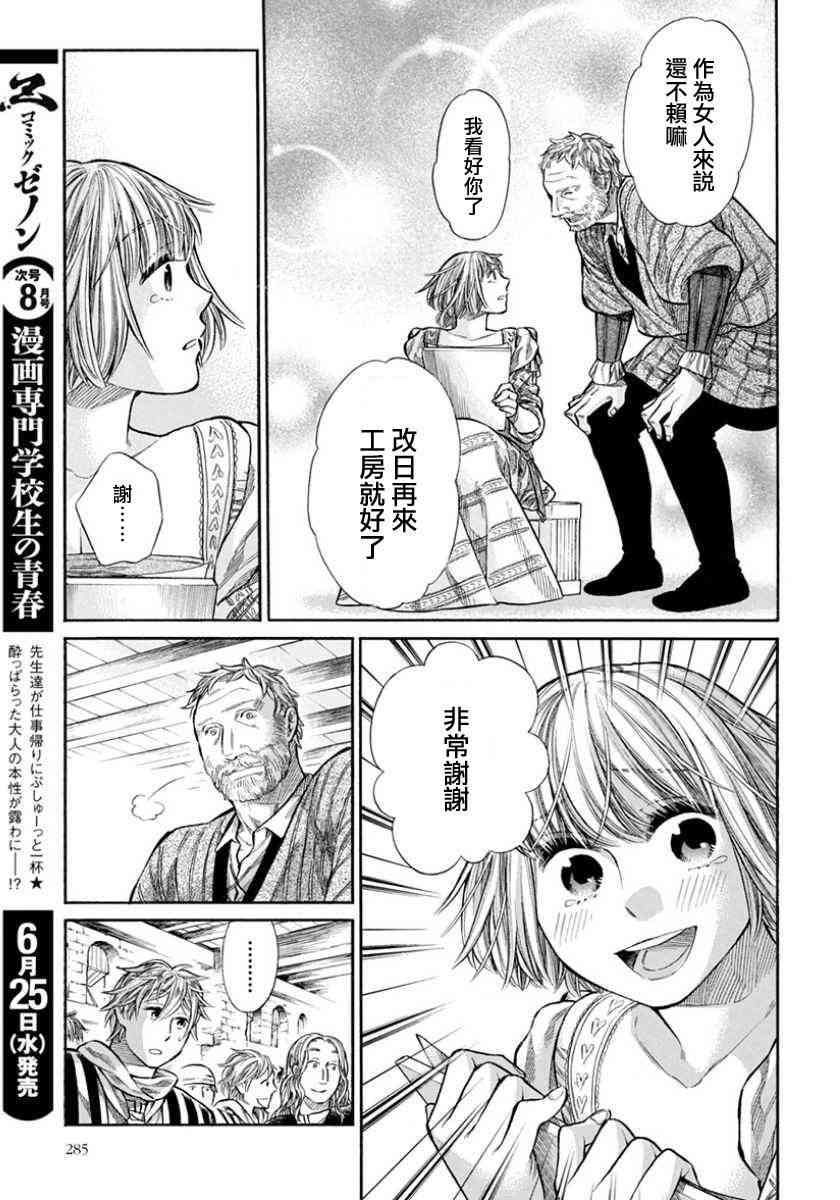 第 37 页