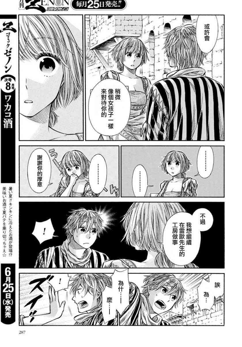 第 39 页