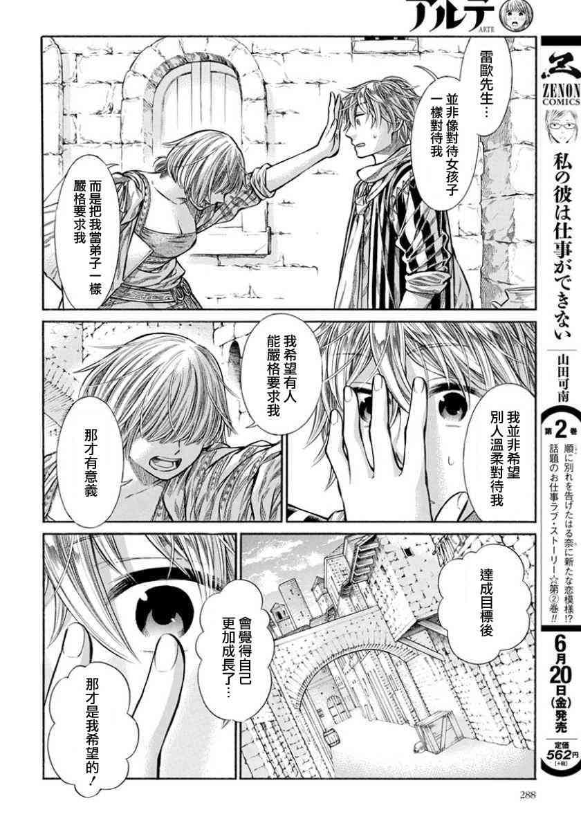 第 40 页