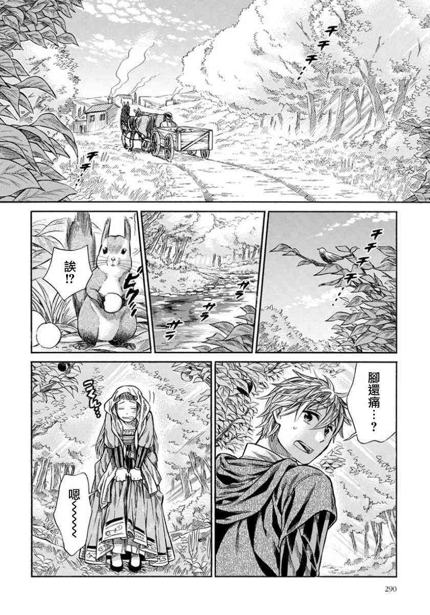 第 42 页