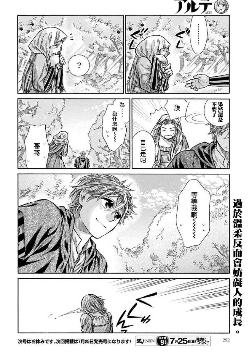 第 44 页
