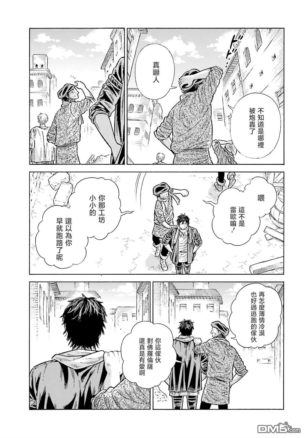 第 27 页